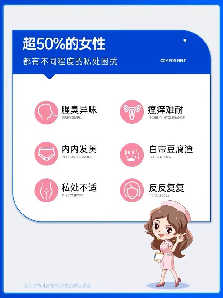 乐力蔓越莓女性益生菌粉乳酸杆菌 乐力乐享益生菌