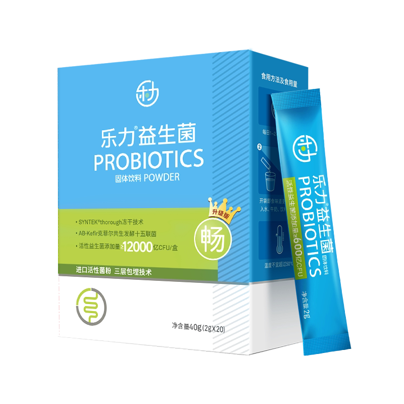 12000亿乐力大人肠胃道孕妇益生菌 乐力乐享益生菌