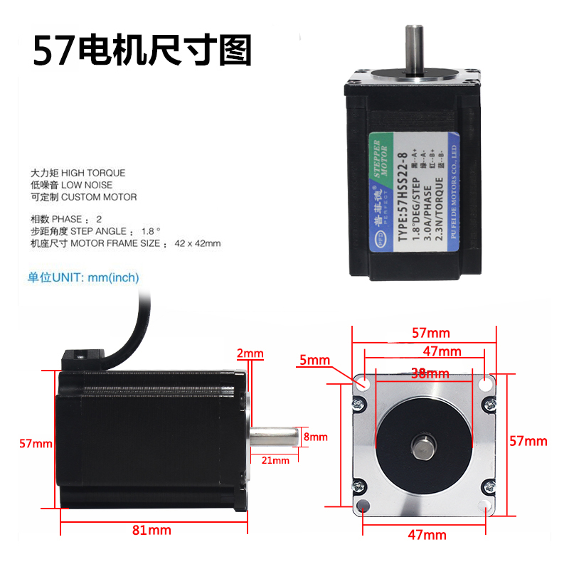 普菲德57步进电机套装1.8N/2.8/2.3N.M扭矩长81MM+TB6600驱动器4A-图2