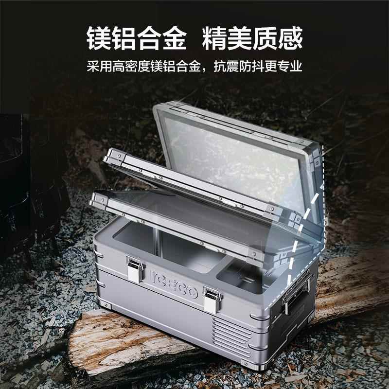 英得尔ICECO户外露营便携车载冰箱车家两用12V24V220V通用J20