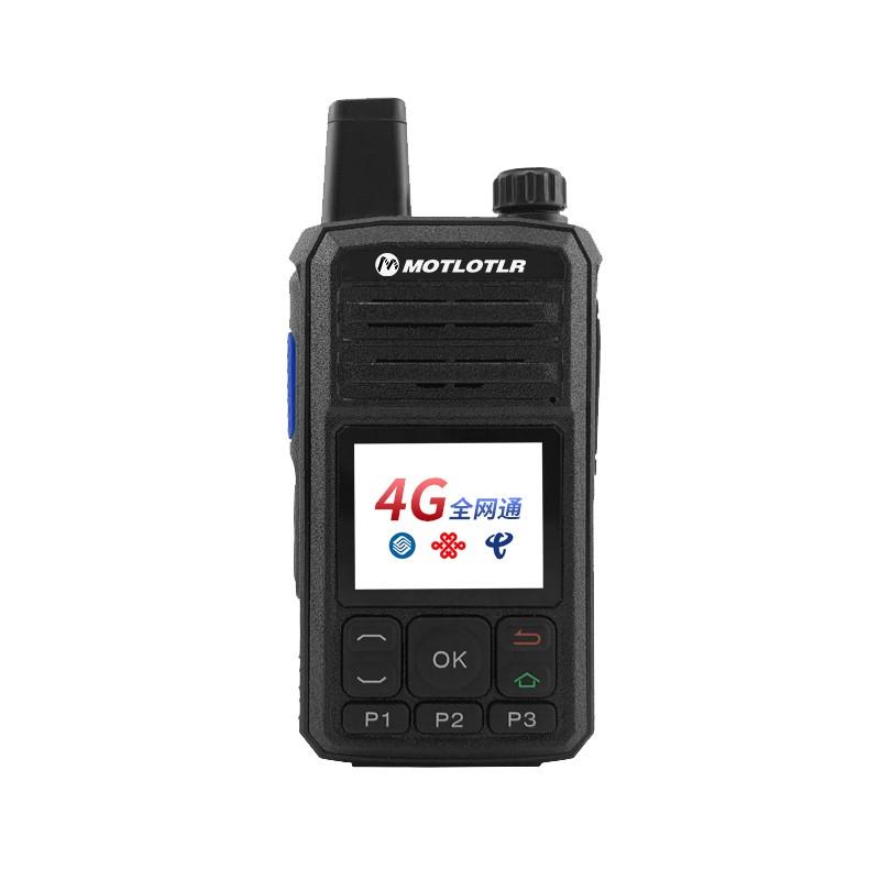 全国4G公网对讲手持机聚合物电池适用G510 660 810 363 MT88 - 图3