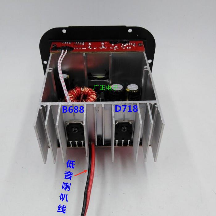 带高电输入500W纯低音12V24V功放大功率主板8-12寸车载低音炮芯 - 图2