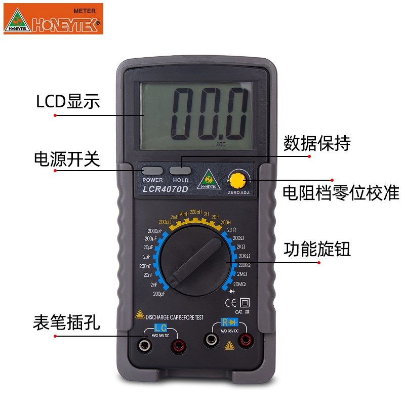 LCR4070D山创数字电桥手持式高精度电感电阻电容表数显LCR测试仪