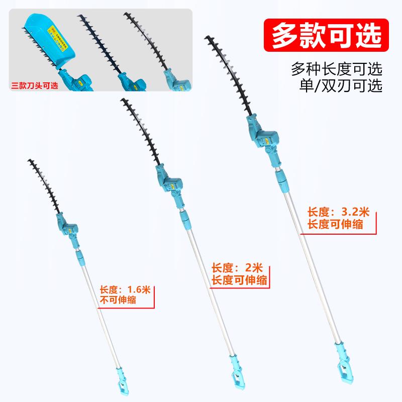 展航电动绿篱机修桂花树加长杆伸长收缩高枝剪园林绿化高枝锯茶树 - 图2