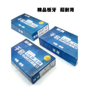 干用套丝机板牙虎力顺牌宁达电动套丝机管子螺纹板牙1-2寸3寸 4寸