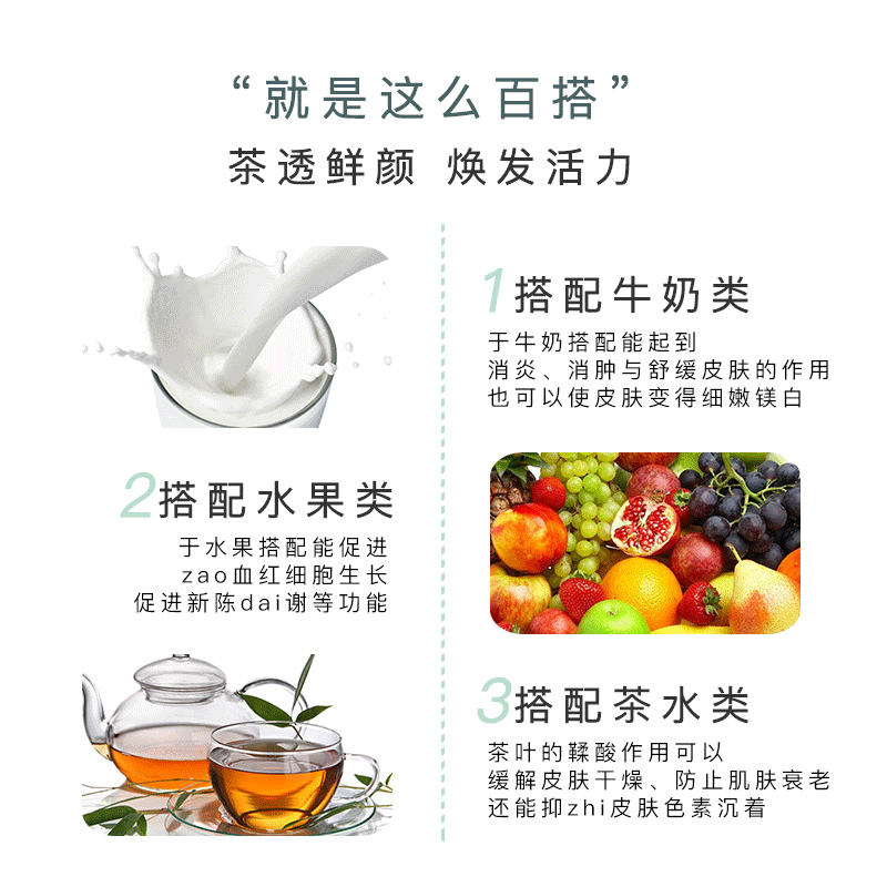 kezhiya珂芝雅红参多效调配精华液 珂芝雅化妆品液态精华