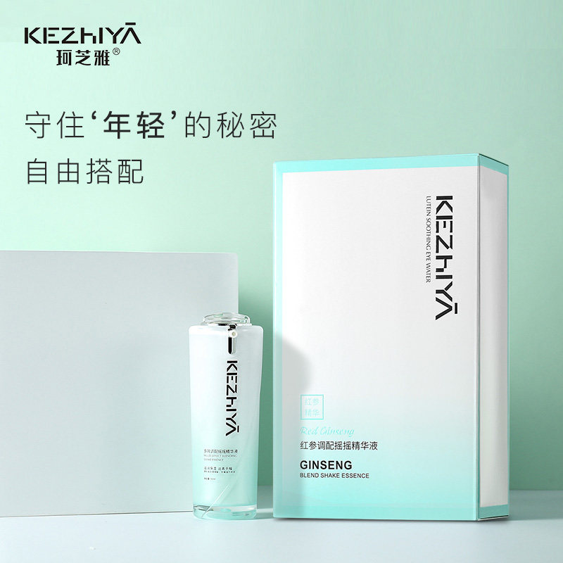 kezhiya珂芝雅红参多效调配精华液 珂芝雅化妆品液态精华