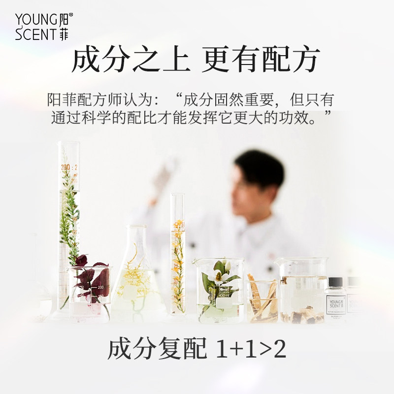 【粉丝福利购】阳菲路易波士修护套盒 阳菲美妆店面部护理套装