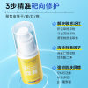 Yangfei b5 special facial cream soothing, repairing and moisturizing