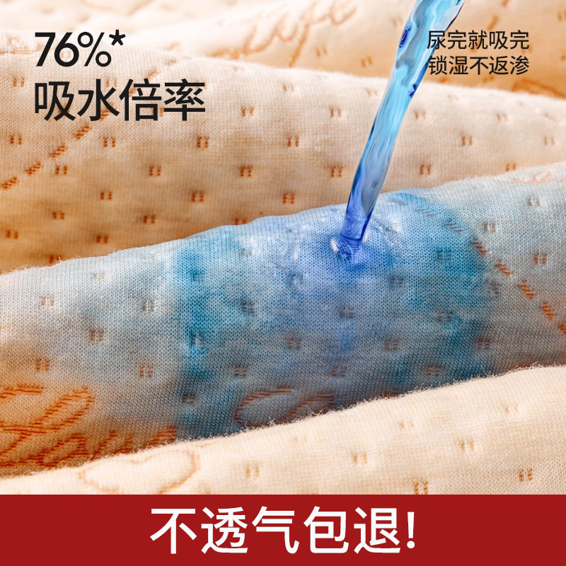 婴儿隔尿垫防水可洗大尺寸纯棉a类透气宝宝四季通用儿童隔夜床单,淘宝优惠券,粉丝福利购,淘宝优惠卷