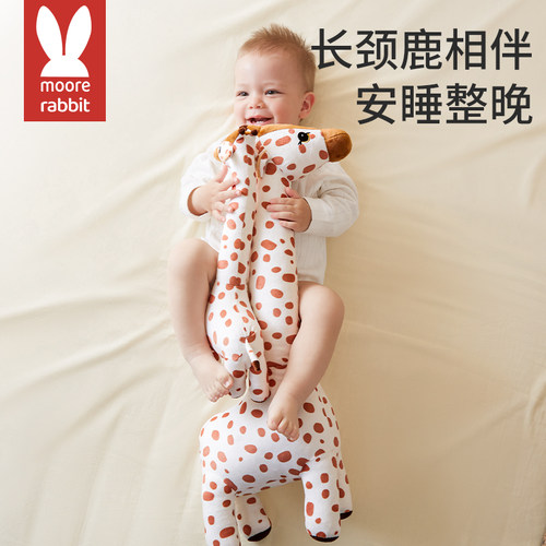 长颈鹿安抚玩偶陪睡抱枕玩具毛绒公仔小鹿可啃咬宝宝婴儿抱睡玩偶 - 图2