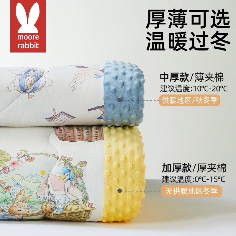 婴儿被子新出生儿专用小宝宝豆豆被a类春秋豆豆盖被儿童毯子冬季,淘宝优惠券,粉丝福利购,淘宝优惠卷