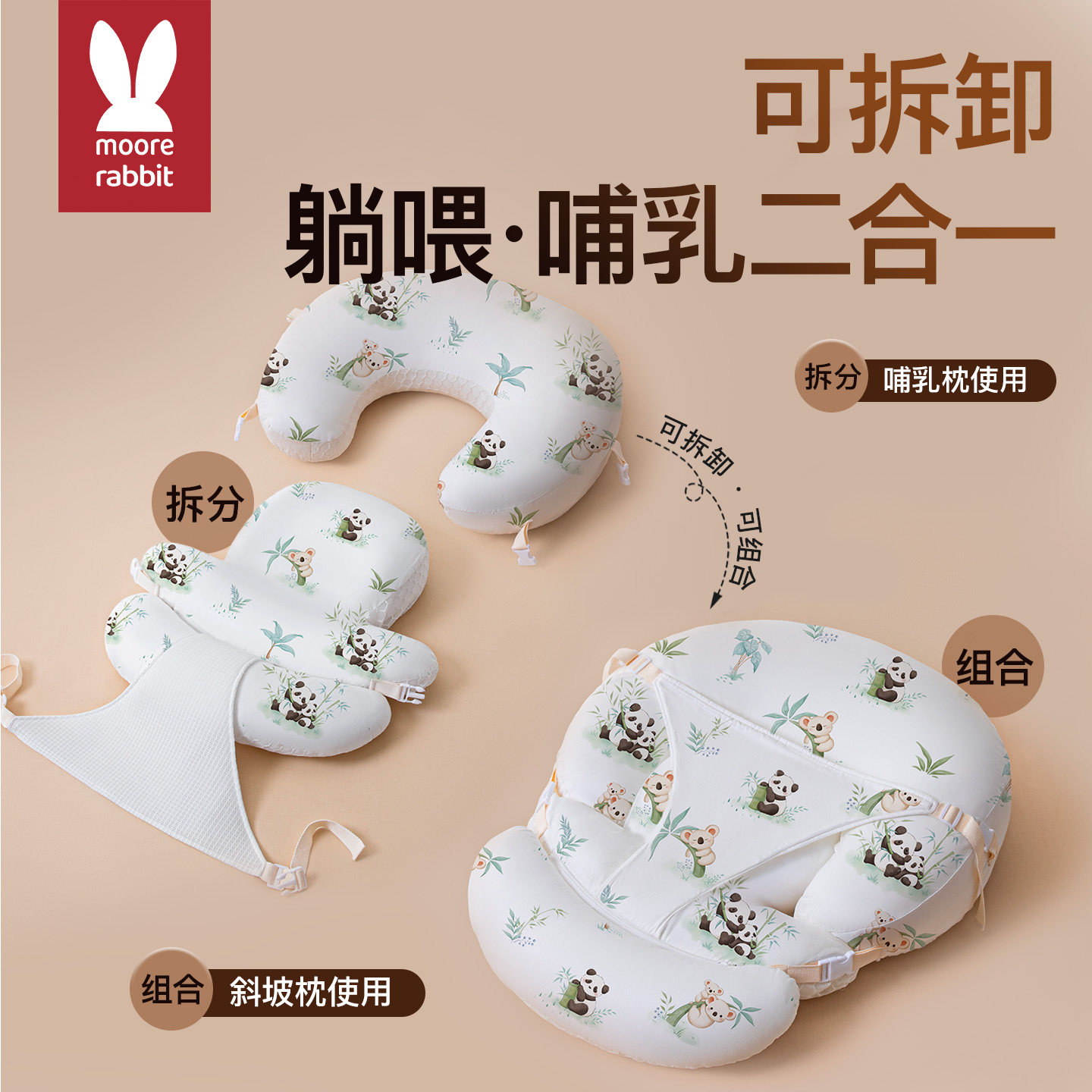 斜坡枕婴儿防吐奶防胀气二合一新生宝宝喝奶哺乳枕斜坡垫躺睡神器,淘宝优惠券,粉丝福利购,淘宝优惠卷