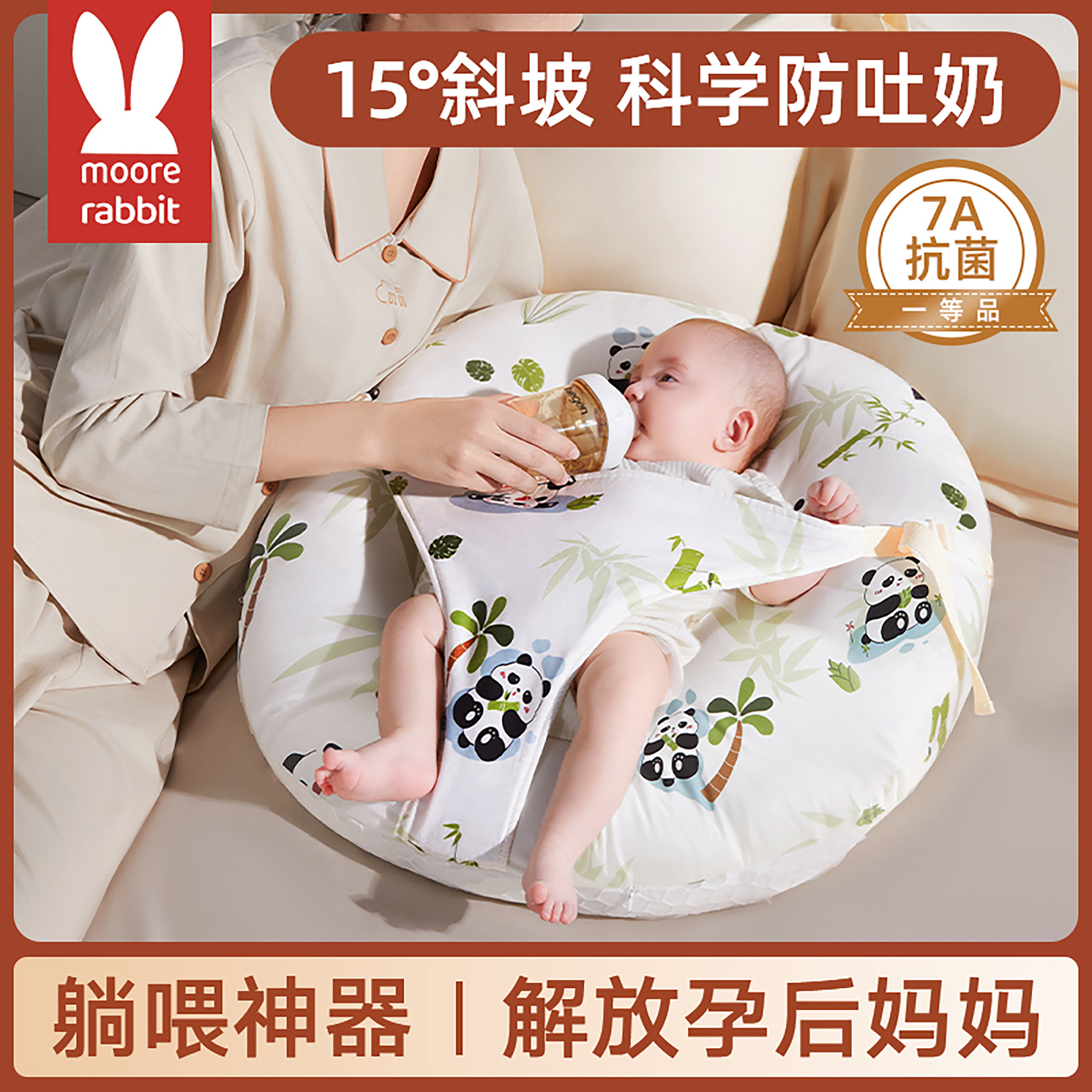 婴儿防吐奶斜坡垫宝宝斜坡枕新生儿防溢奶躺睡神器床中床哺乳枕头,淘宝优惠券,粉丝福利购,淘宝优惠卷
