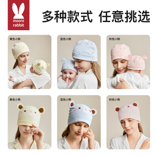 9.9！月子帽四季通用透气孕妇帽产后
