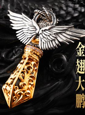 迦楼罗金翅大鹏吊坠原创设计