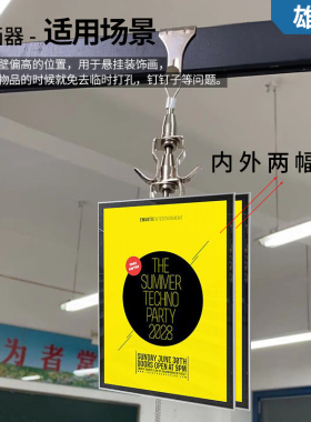 L型轨道画框可调双面钢丝绳挂钩
