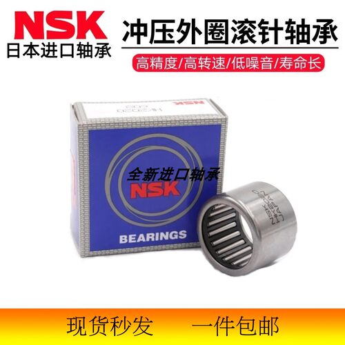 NSK日本进口滚针轴承RNA6907NA6908 NA6909 NA6910 NA6911 NA6912 - 图2