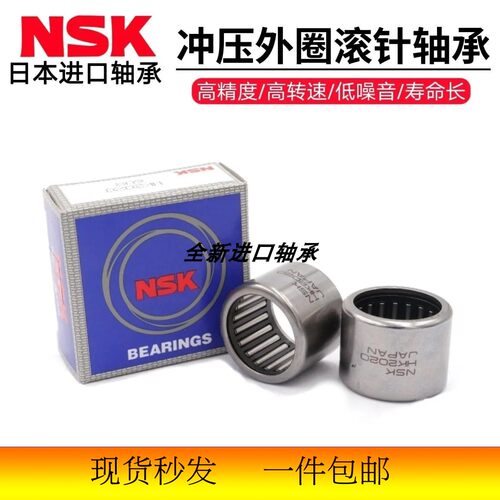 NSK日本进口滚针轴承RNA6907NA6908 NA6909 NA6910 NA6911 NA6912 - 图0