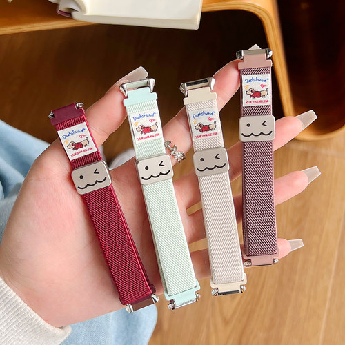 可爱小狗适用keep手环b5表带新款b4弹力编织磁吸扣band智能运动keep腕带男女款b4lite替换带配件16mm替换带 - 图3