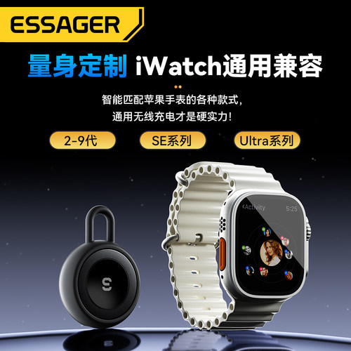 益斯适用苹果iWatch手表充电器磁吸式无线充2-9代底座SE快充Ultar - 图0