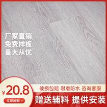 Reinforced composite wood floor Home Bedroom 12mm special price engineering waterproof and abrasion resistant diamond plate manufacturer direct