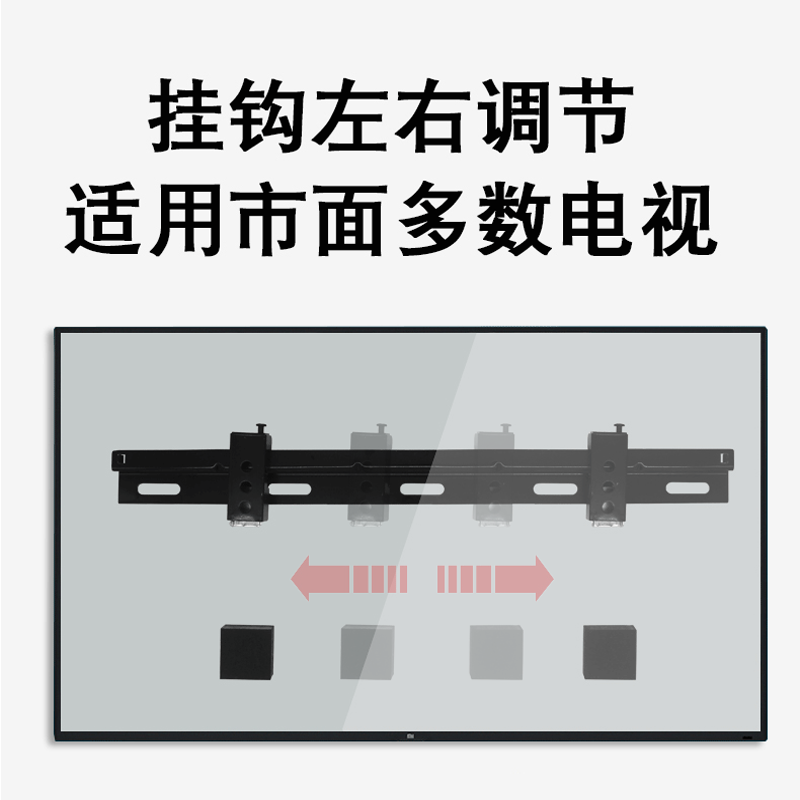 两孔电视机挂架 32 42 50 65寸通用液晶电视机挂架通用壁挂支架-图2