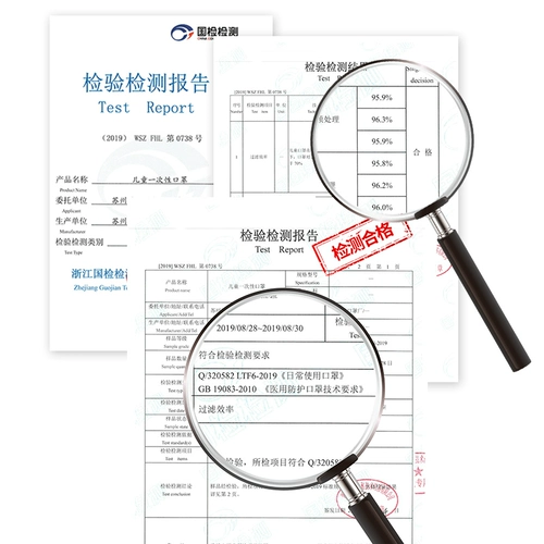 梦丽康 Медицинская маска, трехмерная детская упаковка для мальчиков, 3D