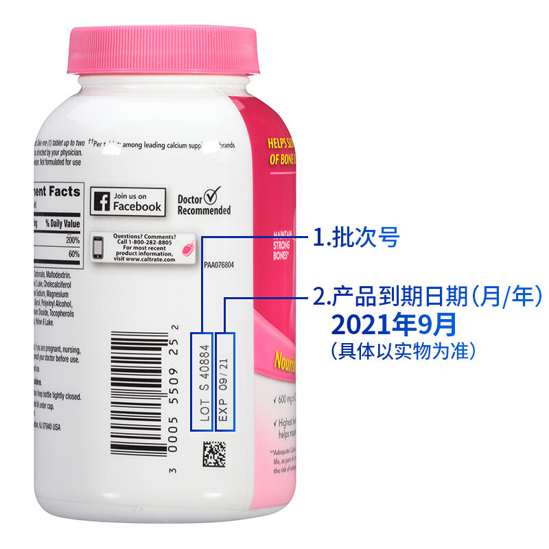 美国惠氏caltrate钙尔奇维生素d 趣味猴保健品海外钙