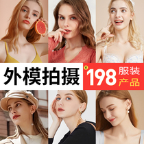 Amazon Clothing Shooting Childrens Clothing Womens Clothing External Models Underwear White Bottoms Photo Photo Models Fashion Video Photography