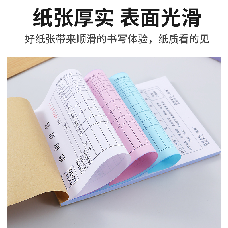 收据定制送货单二联三联单据定做订制两联销货销售清单出库办公报销订货发货单订单开单本点菜单印刷合同票据 - 图0