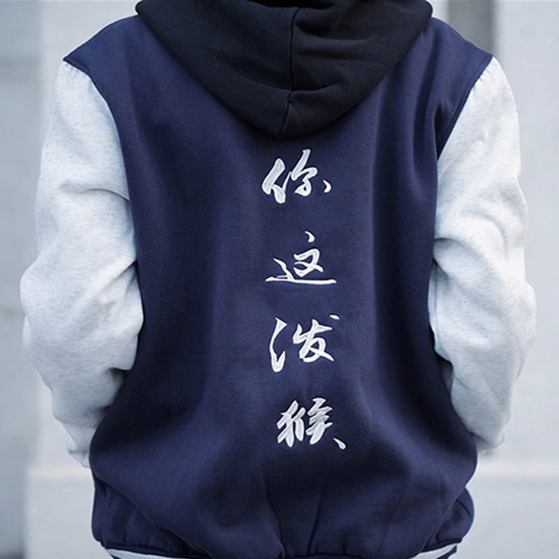 人文之宝四大名著棒球服情侣款宽松夹克外套休闲飞行上衣生日礼物 - 图2