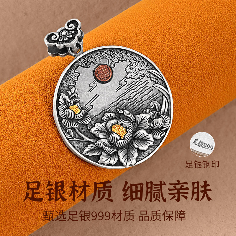 银千造 福照吉祥足银999实心手工非遗镶金牡丹花纯银吊坠女毛衣坠,淘宝优惠券,粉丝福利购,淘宝优惠卷