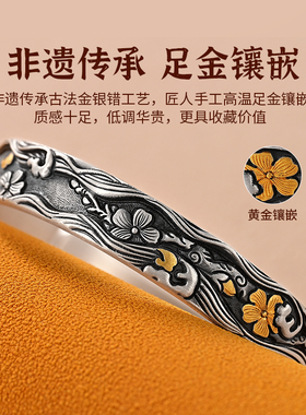 银千造桃花流水足银999手镯