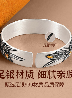 银千造复古嵌金牡丹足银手镯