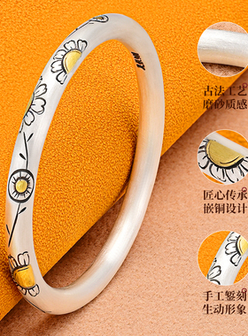 洋甘菊999足银纯手工手镯闭口女太阳花圆柱银镯子时尚复古民族风