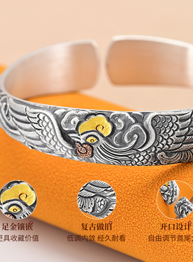 凤凰花容足银999银手镯女凤凰纯银镯子小蛮腰手镯送妈妈传承手镯