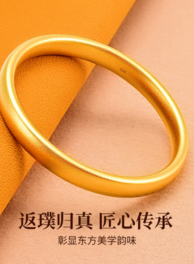 正品金包银实心手镯2025新款古法银手镯足金包银轮胎手镯素圈手镯
