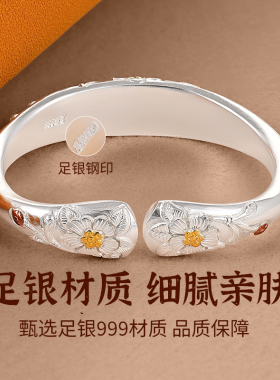 银千造华韵手工镶金款实心手镯