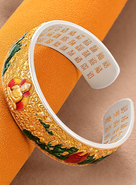 银千造 万佛朝宗足银999实心宽版珐琅彩银手镯描金开口银镯子国风