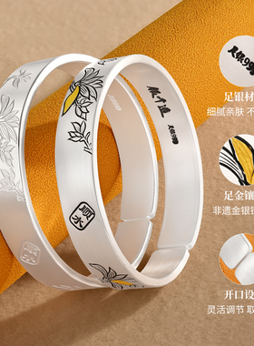 银千造玉兰方形手镯足银999实心玉兰花开口手工镶金国风纯银手镯