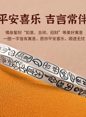 足银999实心手工复古银手镯