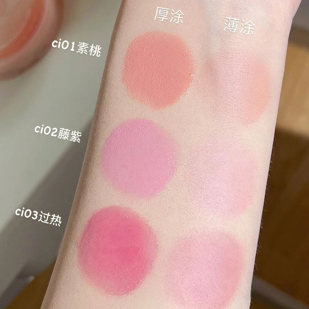  sulgee腮红/胭脂