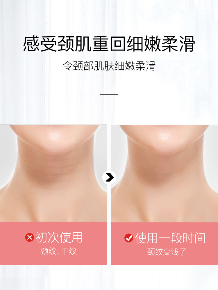 sulgee美颈霜去淡化颈纹细纹 sulgee美妆店颈霜