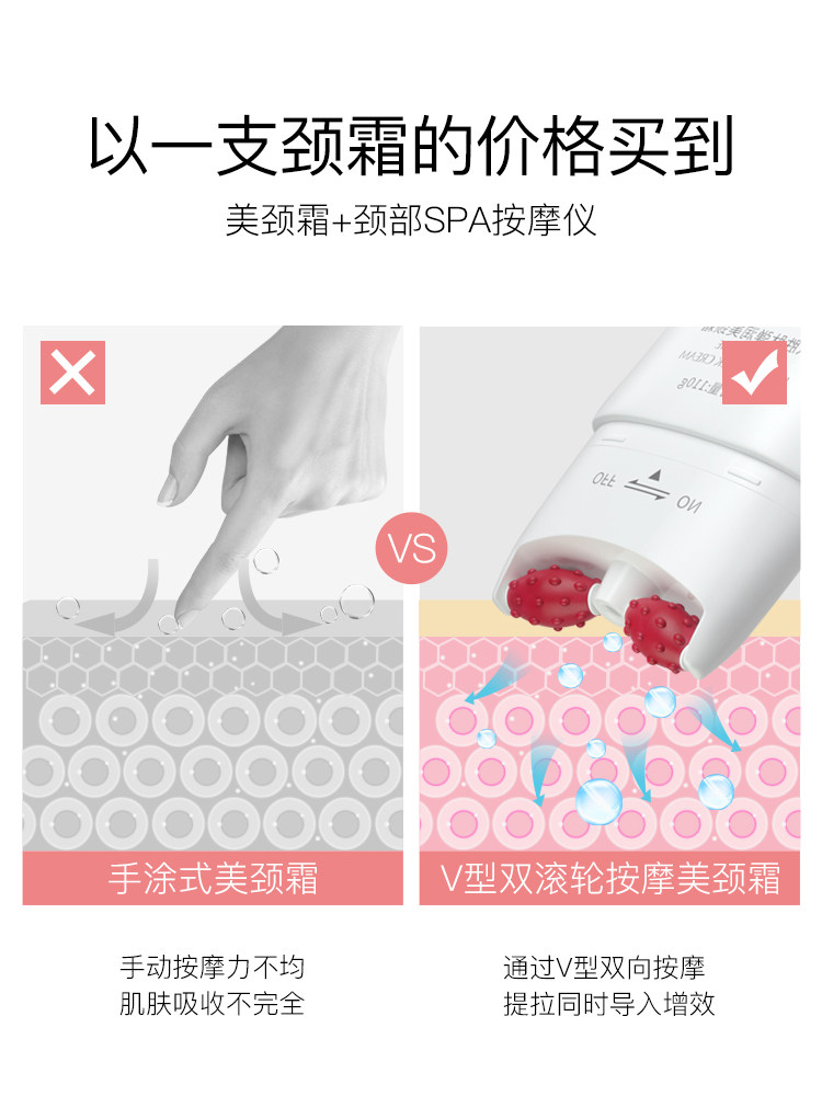 sulgee美颈霜去淡化颈纹细纹 sulgee美妆店颈霜