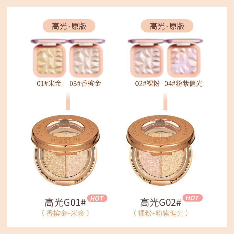  sulgee高光