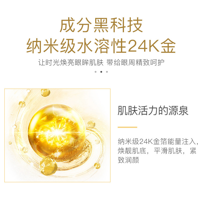 60片去淡化细纹改善黑眼圈眼膜贴 sulgee美妆店眼膜