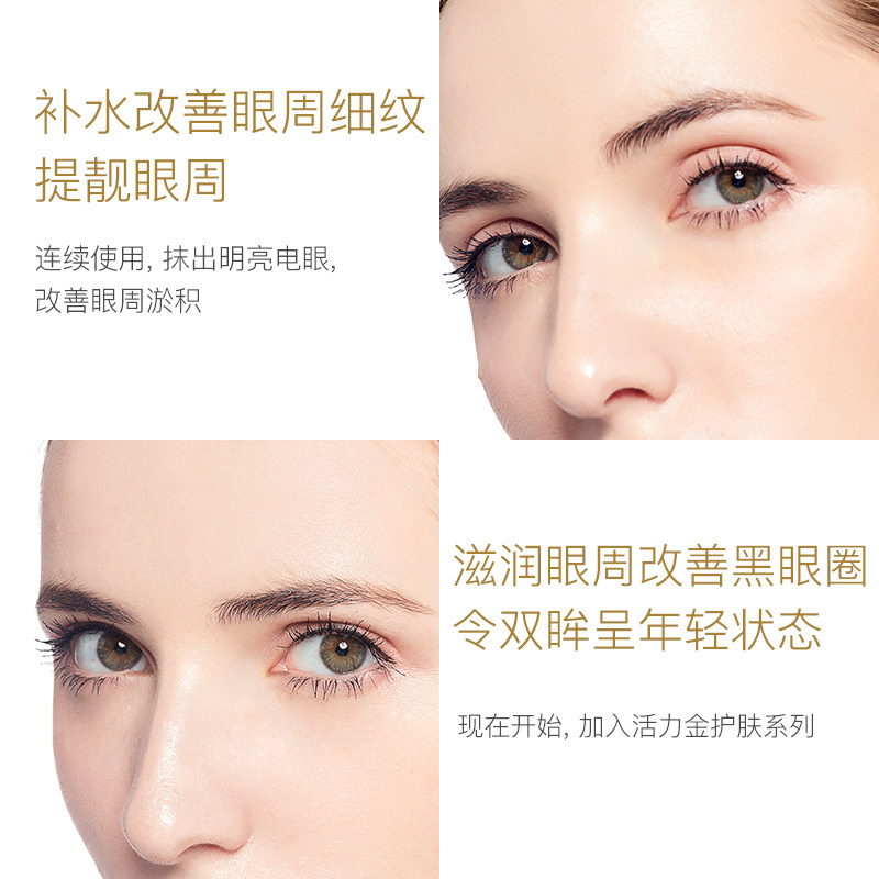 60片去淡化细纹改善黑眼圈眼膜贴 sulgee美妆店眼膜