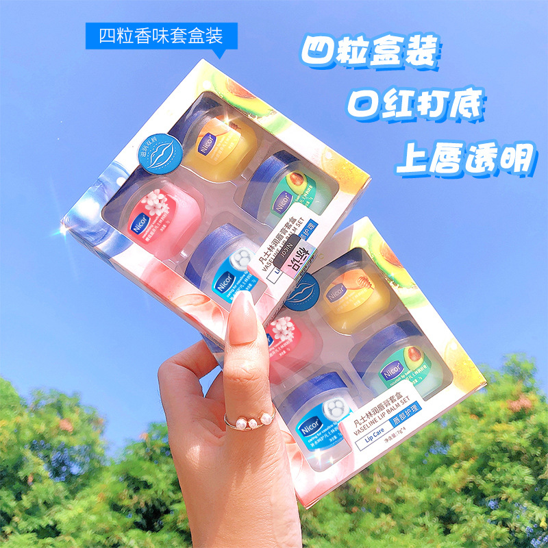 4瓶装凡士林滋润补水男女润唇膏 sulgee唇膏/口红