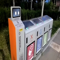 Smart Park AI Smart Trash Can Outdoor Stainless Steel Classification Dustbin Public Health Service Facility Equipment